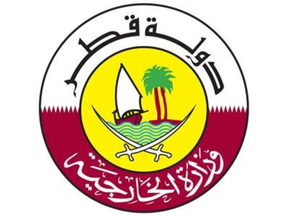 الخارجية القطرية تستدعي السفير الإيراني الخارجية القطرية تستدعي السفير الإيراني