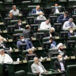 برلمان إيران يعلق التعاون مع الوكالة الدولية للطاقة الذرية