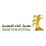 يحتفي بالأعمال الفائزة.. انطلاق «أفلام النخلة الذهبية» اليوم