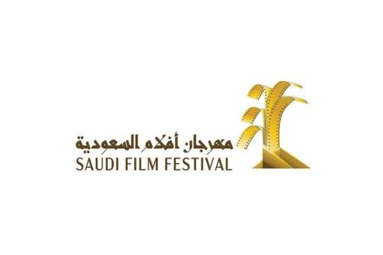 يحتفي بالأعمال الفائزة.. انطلاق «أفلام النخلة الذهبية» اليوم