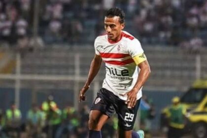 محمد عبد الشافي نجم الزمالك المصري يعتزل كرة القدم