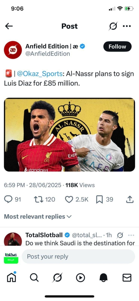 «عكاظ» تقتحم «الذكاء الاصطناعي» بخبر الكولومبي لويس دياز