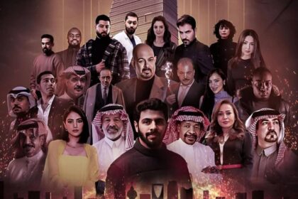 «صراع دواخل».. فيلم سعودي بمعايير عالمية