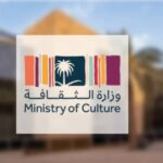 بمشاركة 162 طالباً وطالبة.. إطلاق المعسكر التدريبي للمهارات الثقافية