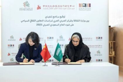 «الثقافة» توقّع برنامجاً تنفيذياً مع المركز الصيني العربي لدراسات التعاون الثقافي والسياحي