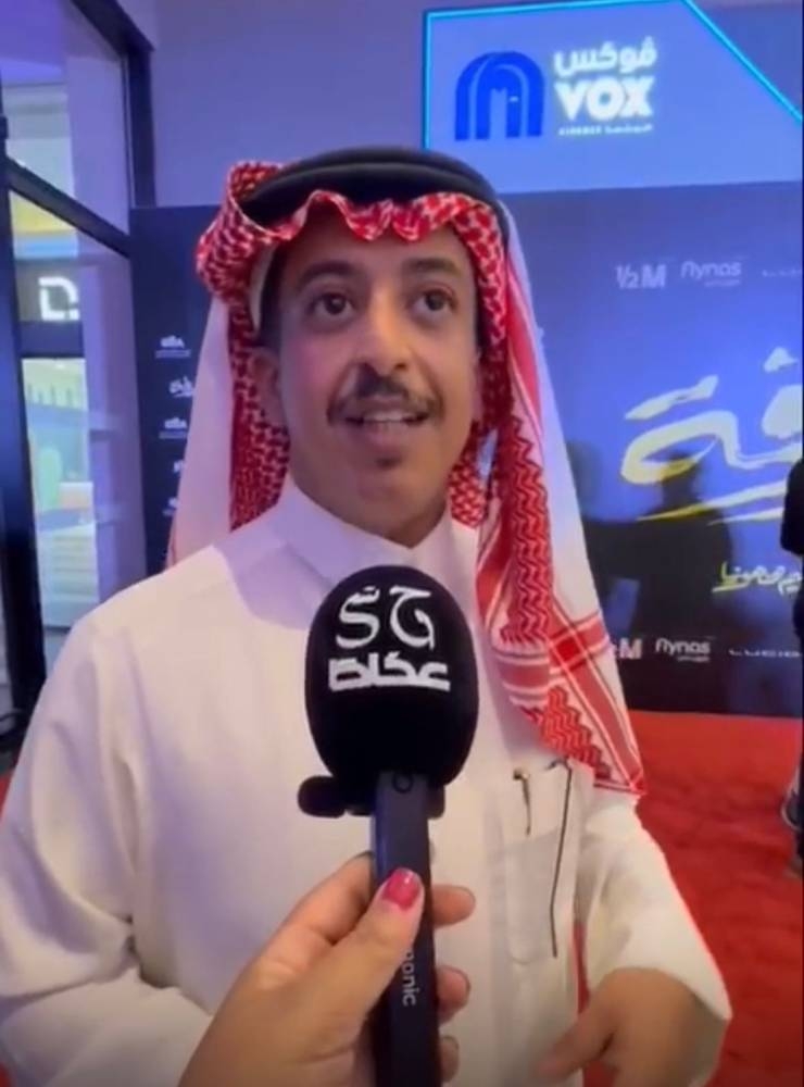 نجوم فيلم «الزرفة» يحتفون بالعرض الأول.. ويؤكدون: السينما السعودية تعيش مرحلة ذهبية
