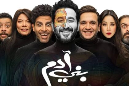 «بني آدم» تعيد أحمد حلمي إلى موسم جدة