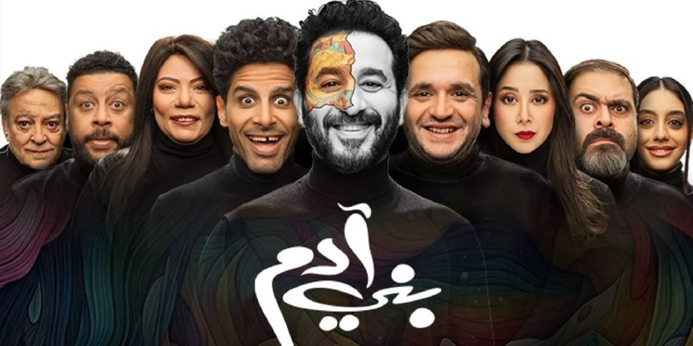 «بني آدم» تعيد أحمد حلمي إلى موسم جدة «بني آدم» تعيد أحمد حلمي إلى موسم جدة