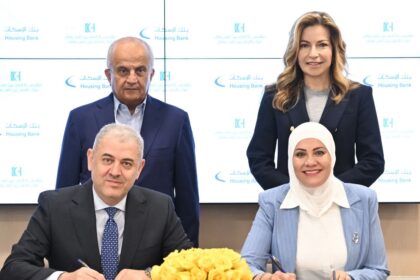 بحضور الأميرة غيداء طلال بنك الإسكان يجدّد شراكته الاستراتيجية مع مؤسسة الحسين للسرطان