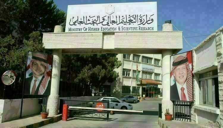 تخفيض مدد الإقامة لدراسي الدكتوراة في الخارج للتخصصات الإنسانية تخفيض مدد الإقامة لدراسي الدكتوراة في الخارج للتخصصات الإنسانية