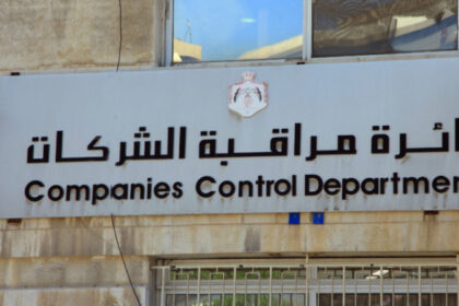 ارتفاع عدد الشركات المسجلة في الأردن 13% خلال 5 أشهر