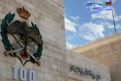 الأمن العام يباشر بتنفيذ خطة أمنية شاملة بمناسبة عيد الأضحى