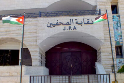 “الصحفيين” تؤكد اعتزازها بنهج الملك في تعزيز حرية الصحافة ودعم الإعلام المهني