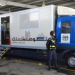 الترخيص المتنقل بالأزرق غدًا