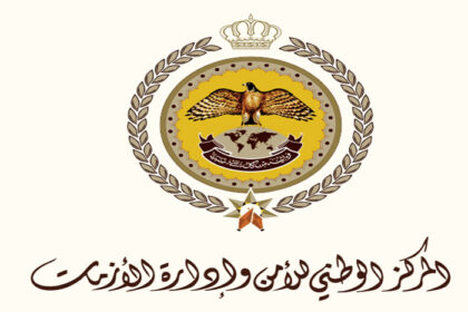 مركز الأزمات: مراكز الإيواء ضمن الخطط الوطنية والاحتماء في المنازل كافٍ في الوضع الراهن