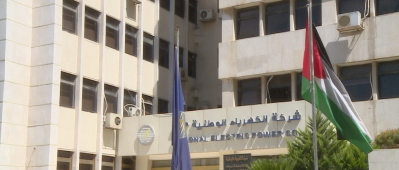 الكهرباء الوطنية تفعل خطة الطوارئ لمواجهة تداعيات التصعيد الإقليمي الكهرباء الوطنية تفعل خطة الطوارئ لمواجهة تداعيات التصعيد الإقليمي