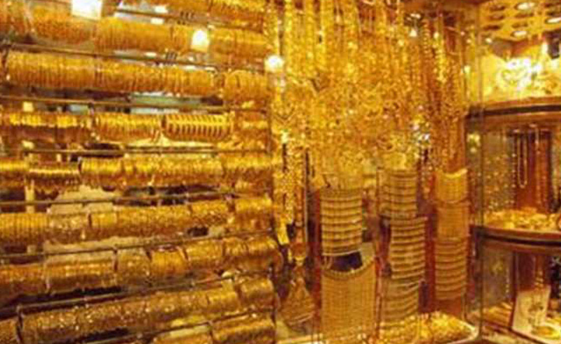 انخفاض أسعار الذهب محليا 40 قرشا انخفاض أسعار الذهب محليا 40 قرشا
