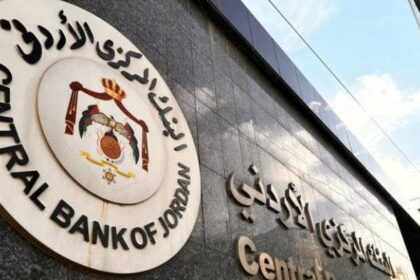 تثبيت أسعار الفائدة في الأردن