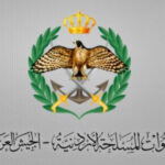 الجيش: خلل فني تشغيلي أسقط مسيّرة محملة بالمتفجرات في الأزرق