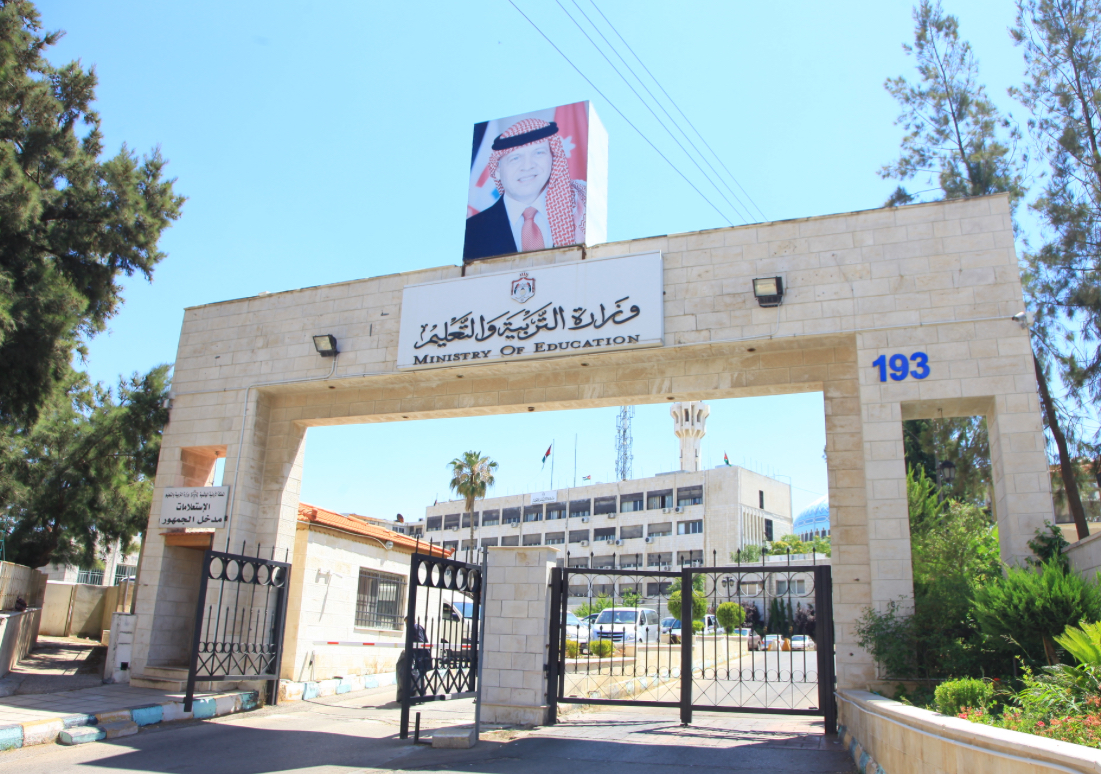 التربية: أوراق الامتحان المتداولة مزيفة ولن نسمح بالتشويش على الطلبة التربية: أوراق الامتحان المتداولة مزيفة ولن نسمح بالتشويش على الطلبة