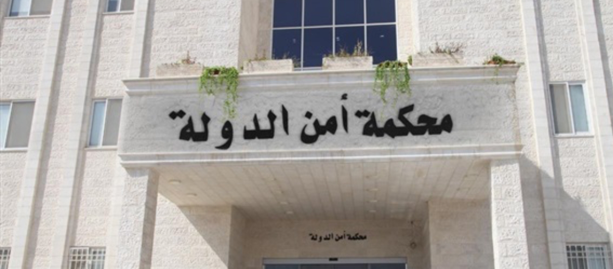 مدعي عام “أمن الدولة” يستدعي العضايلة في قضية “أموال الجماعة” مدعي عام “أمن الدولة” يستدعي العضايلة في قضية “أموال الجماعة”