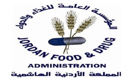 ضبط مستلزمات طبية تجميلية وأدوية مخالفة بمكتب تجاري