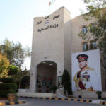 تعيين محافظين في وزارة الداخلية