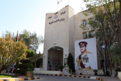 تعيين محافظين في وزارة الداخلية