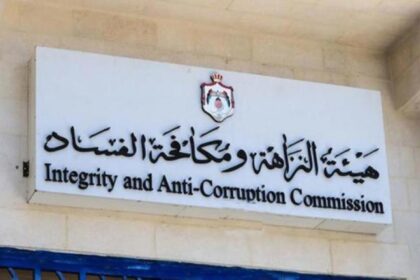 “النزاهة” تُحيل 46 قضية فساد في البلديات إلى القضاء