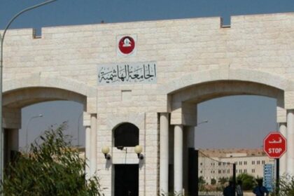 “الهاشمية” تحصد مركزًا عالميًا في مسابقة المركبات البحرية الهجينة