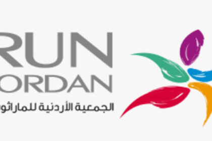الأردنية للماراثونات تنظم سباقا احتفاليا باليوم العالمي للجري