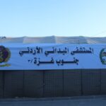 “الميداني الأردني جنوب غزة” تعامل مع 31 ألف حالة منذ منتصف نيسان