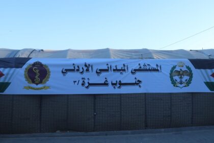 “الميداني الأردني جنوب غزة” تعامل مع 31 ألف حالة منذ منتصف نيسان