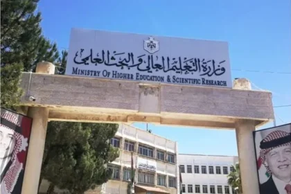 التعليم العالي تعلن عن فتح باب القبول الموحد للطلبة