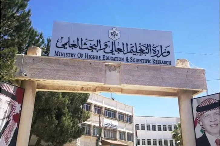 التعليم العالي تعلن عن فتح باب القبول الموحد للطلبة التعليم العالي تعلن عن فتح باب القبول الموحد للطلبة