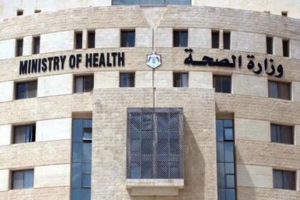 “الصحة” تعلن أسماء 106 مراكز صحية مناوبا خلال عطلة العيد