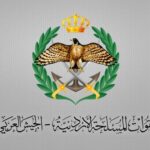 الجيش يعترض صواريخ وطائرات مسيرة دخلت المجال الجوي الأردني