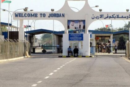 إدارة الجسور: إغلاق جسر الملك الحسين من الجانب الآخر