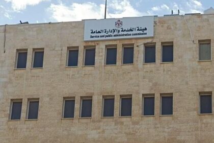 ضوابط إعلانات الاستقطاب والتعيين في القطاع العام… تفاصيل