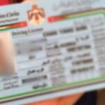 ابوصعيليك: تحويل رخص القيادة إلى الشكل الإلكتروني بدلاً من القسائم الورقية