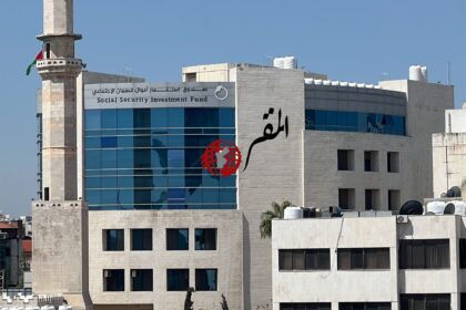 صندوق استثمار أموال الضمان الاجتماعي يصدر تقريره الثامن للاستدامة