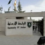 الأمانة: تحسينات مرورية قرب البوابة الجنوبية للجامعة الأردنية
