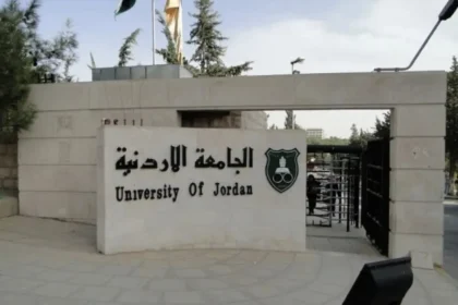 الأمانة: تحسينات مرورية قرب البوابة الجنوبية للجامعة الأردنية
