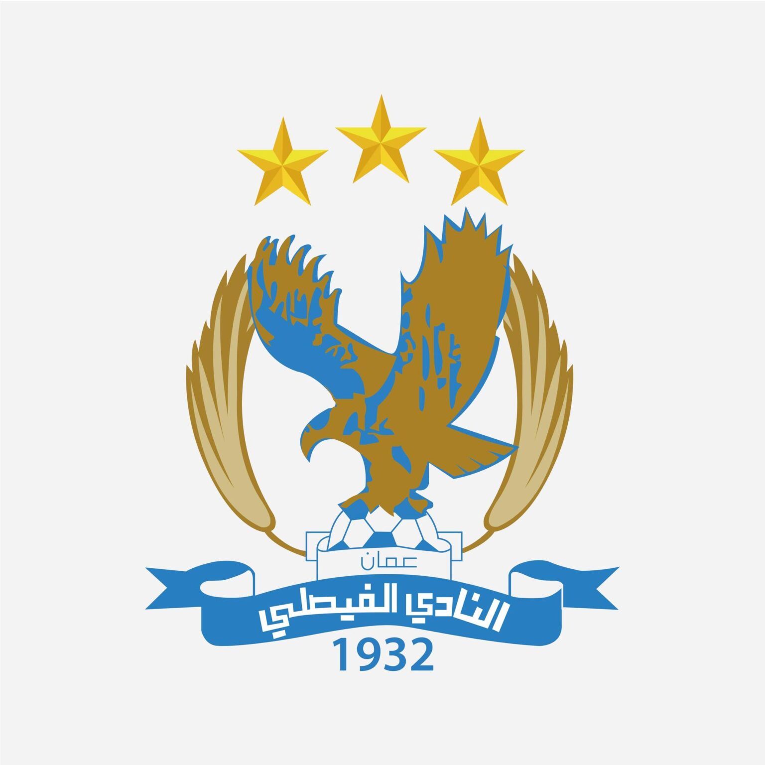 الفيصلي يعلن التحاق المحترف النيجيري أجاغون