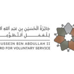 إطلاق رابط التسجيل بجائزة الحسين بن عبدالله الثاني للعمل التطوعي