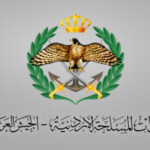 المنطقة العسكرية الشمالية تحبط محاولة تهريب مواد مخدرة عن طريق “مقذوف”