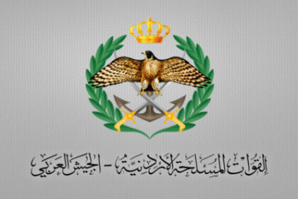 المنطقة العسكرية الشمالية تحبط محاولة تهريب مواد مخدرة عن طريق “مقذوف”