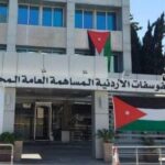 الفوسفات الأردنية تدعم المنتخب الوطني لكرة القدم بـ 100 ألف دينار وتُشيد بتأهله التاريخي للمونديال