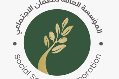 “الضمان” توضح شروط استحقاق راتب اعتلال العجز الطبيعي الدائم