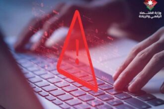 الاقتصاد الرقمي تحذّر من رسائل تنتحل اسم مركز الاتصال الوطني
